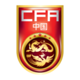 中國足協中國之隊國際足球賽