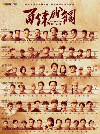 陳曉 陳曉