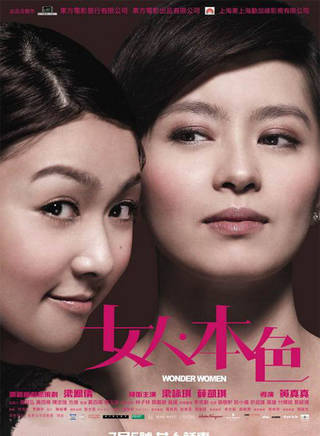 劉曉曄(劉曉燁) 劉曉曄(劉曉燁)