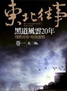 張雲可 張雲可