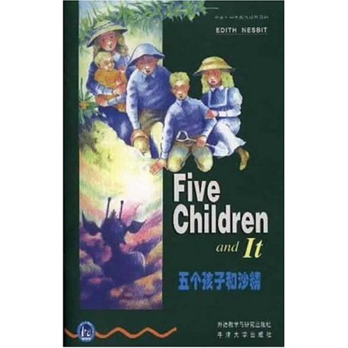 書蟲·牛津英漢雙語讀物：五個孩子和沙精