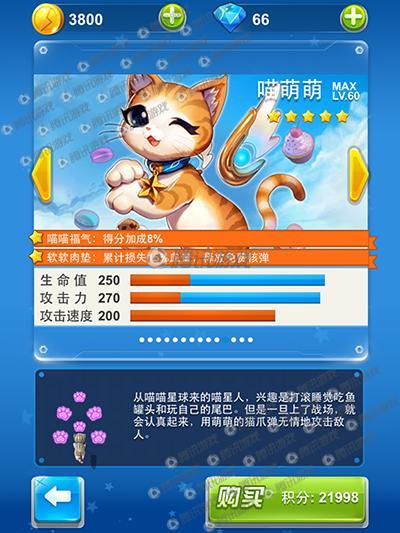 喵萌萌 喵萌萌