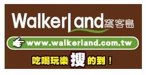 Taipei Walker