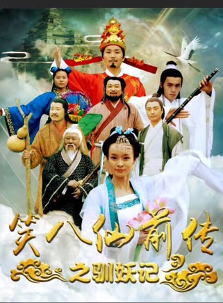 姚銳(中國內地男演員、出品製片人) 姚銳(中國內地男演員、出品製片人)
