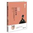 宦遊九州 宦遊九州