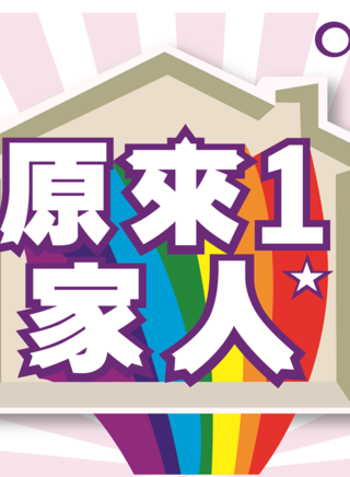 邱澤(中國台灣影視男演員、流行樂歌手)
