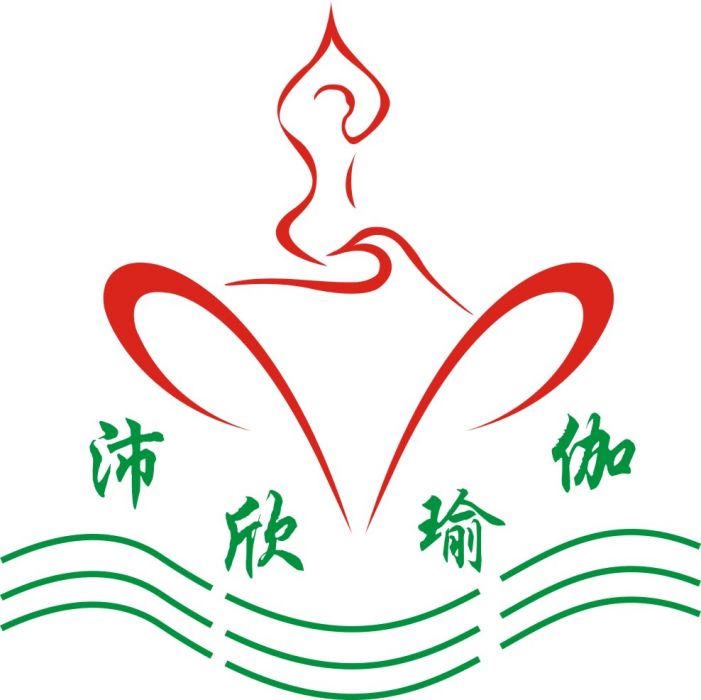 沛欣瑜伽 沛欣瑜伽