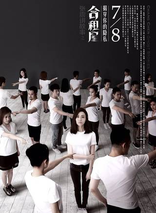 李彧(中國內地影視男演員)