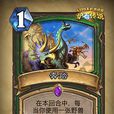 奔踏 奔踏