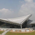 深圳大學城體育中心
