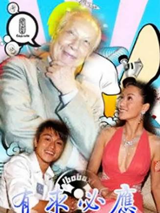 樓南光 樓南光