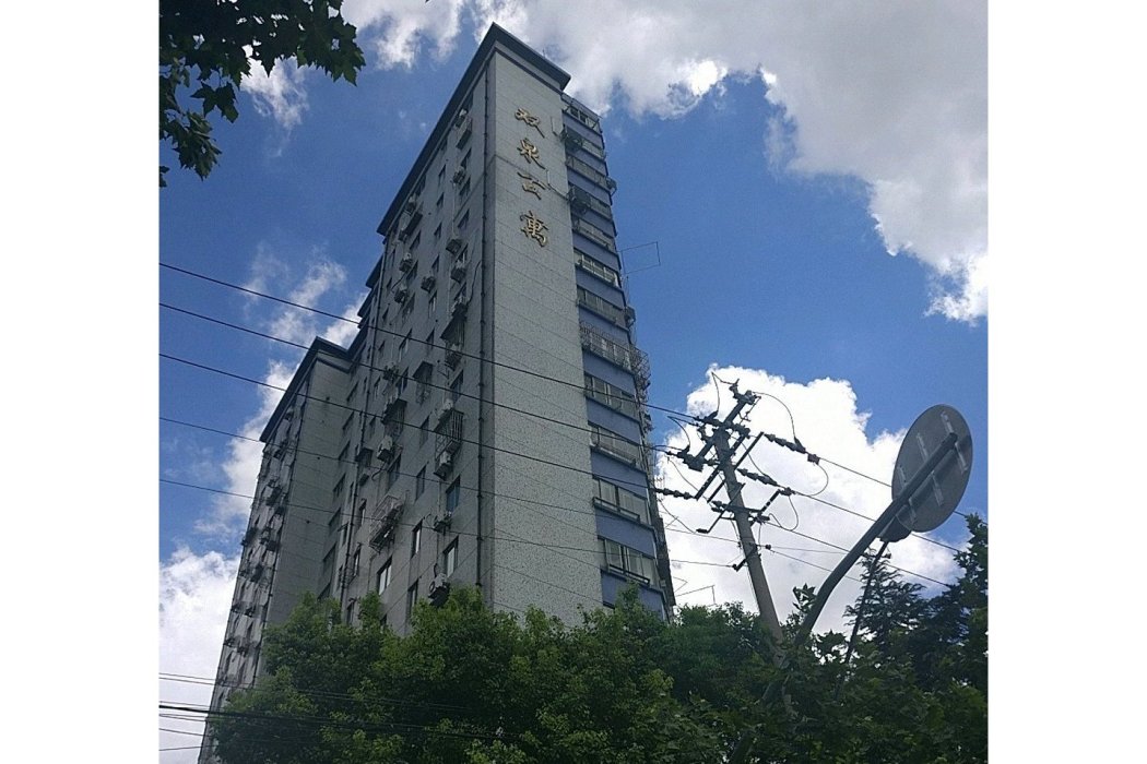 雙泉公寓 雙泉公寓