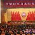 劉繼國(清華大學研究員) 劉繼國(清華大學研究員)