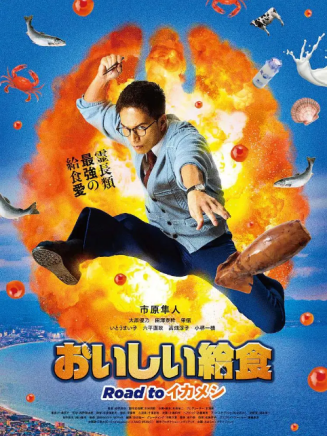 佐藤大志
