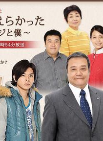 加藤成亮 加藤成亮