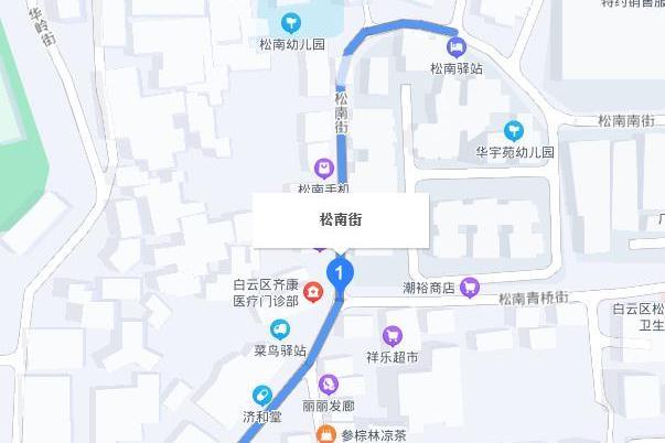松南街 松南街