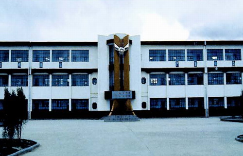 日喀則第二中學