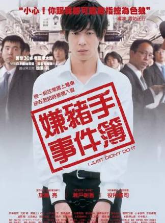 大森南朋