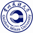貴州民族大學 貴州民族大學