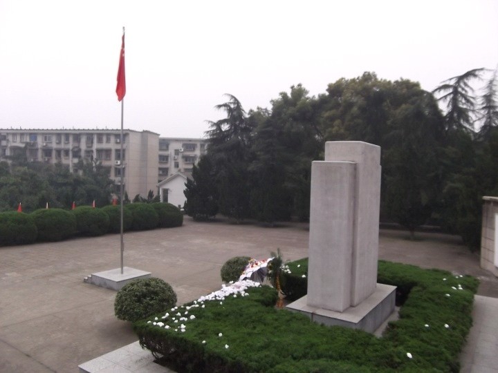 湘潭公墓