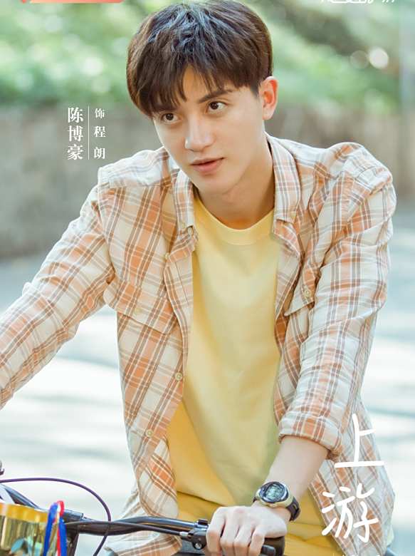 上游(2021年沙維琪執導的暗戀成長青春劇)