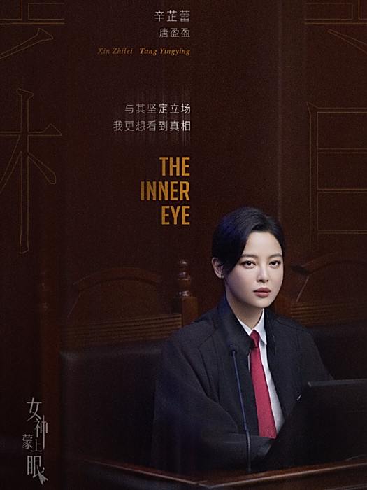 唐盈盈 唐盈盈