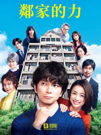 映美本山 映美本山
