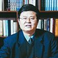 許建國(淄博市人大常委會副主任) 許建國(淄博市人大常委會副主任)
