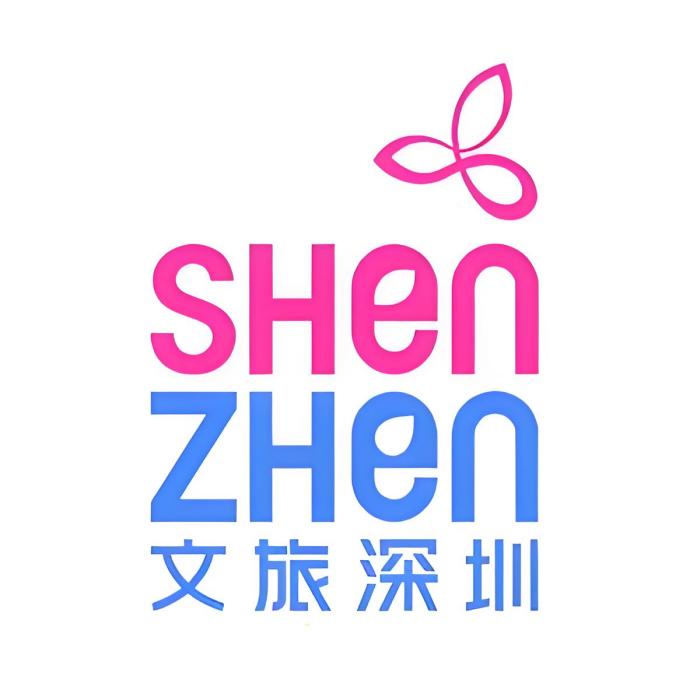 文旅深圳 文旅深圳
