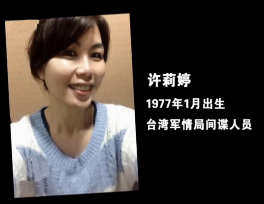 許莉婷 許莉婷