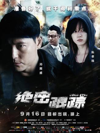 卞宇鐘