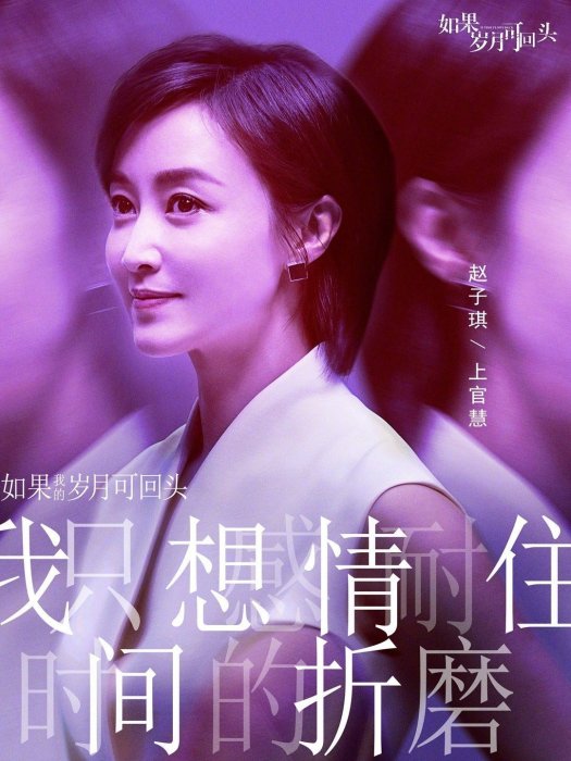 上官慧 上官慧