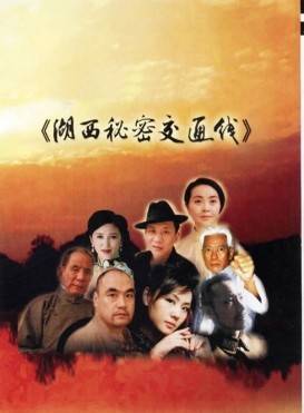 方曉莉 方曉莉