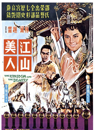 林黛