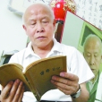 王萬仁(北京市懷柔區紅螺寺中學退休教師) 王萬仁(北京市懷柔區紅螺寺中學退休教師)