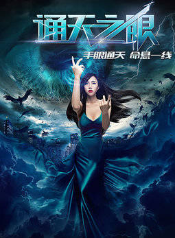 文予琪(文琦（中國內地女演員）)