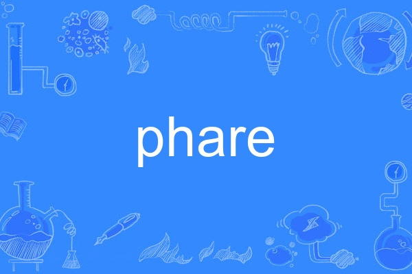phare phare