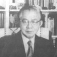 陳正祥(地理學家)