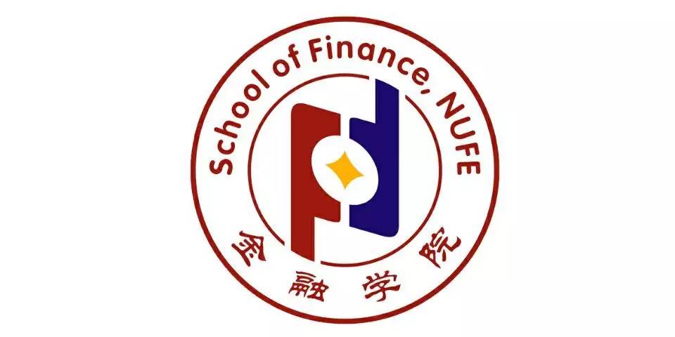 南京財經大學金融學院