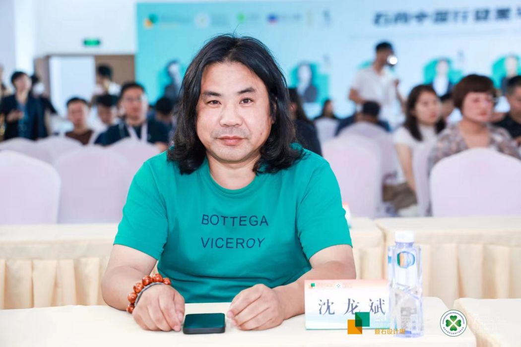 沈龍斌 沈龍斌