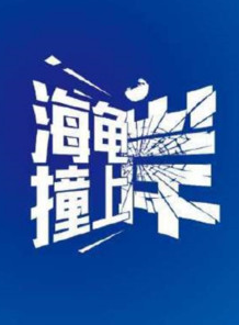 雷藝昊 雷藝昊