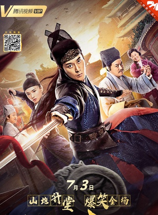 崔俊傑(中國70後著名導演) 崔俊傑(中國70後著名導演)