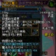 碎空魔炎 碎空魔炎