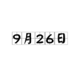 9月26日