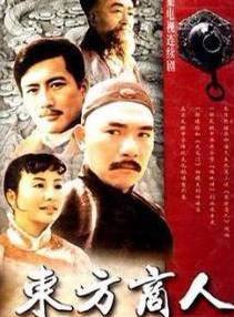 楊樹泉(空軍政治部話劇團演員) 楊樹泉(空軍政治部話劇團演員)