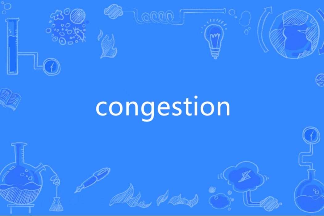 Congestion(英語單詞) Congestion(英語單詞)