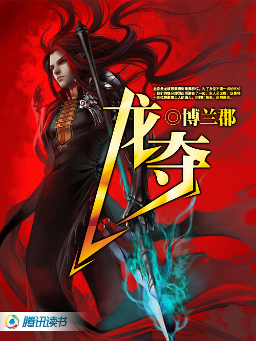 鬼蜮通道 鬼蜮通道