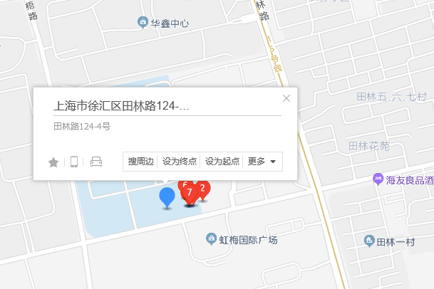 田林路124-4號 田林路124-4號