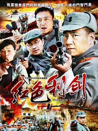 高萍(中國內地女演員)