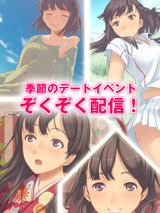 戀愛回放 戀愛回放